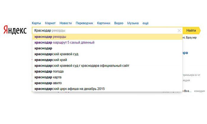 Другие города. Краснодар. Новости