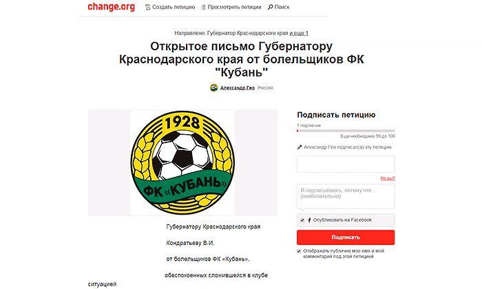 Другие города. Краснодар. Новости