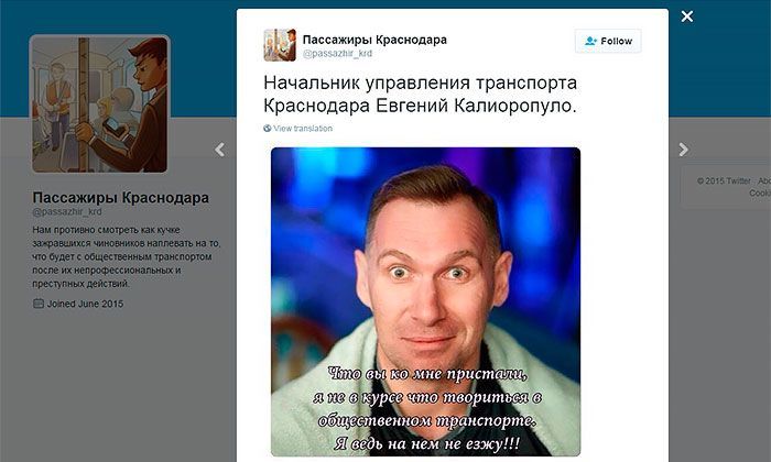 Другие города. Краснодар. Новости