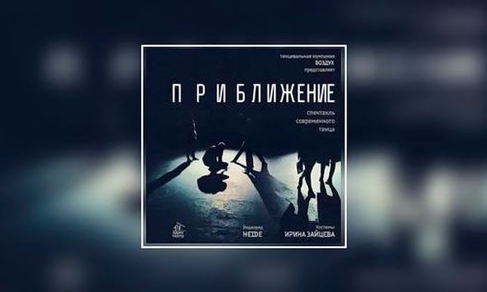 Другие города. Краснодар. Спецпроект