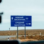 Другие города. Краснодар. Спецпроект