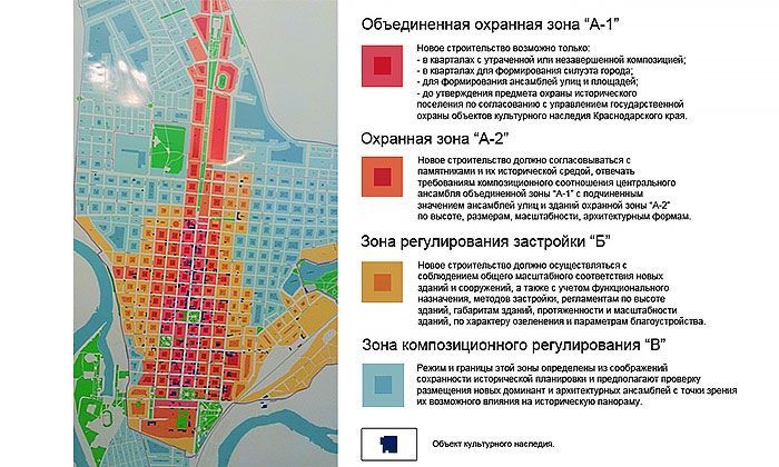 Другие города. Краснодар. Новости