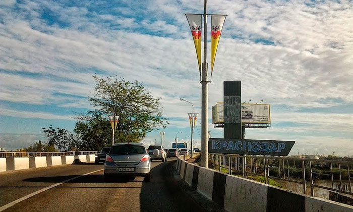 Другие города. Краснодар. Новости