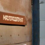 Другие города. Краснодар. Узнать. Город.