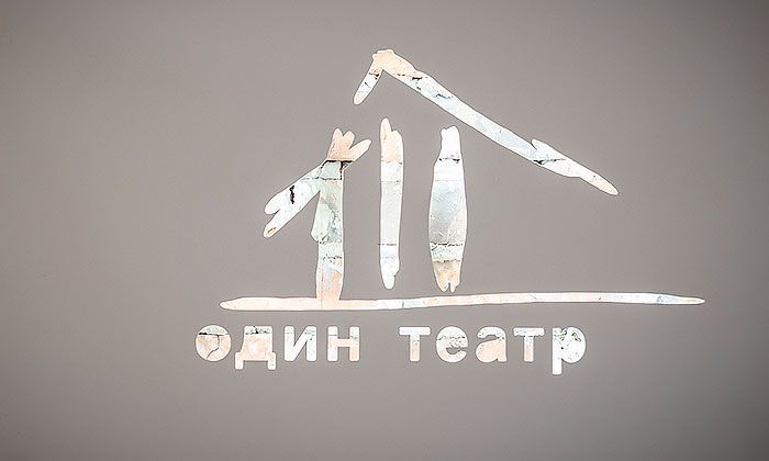Другие города. Краснодар. Спецпроект