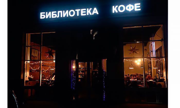 Другие города. Краснодар. Узнать. Город.