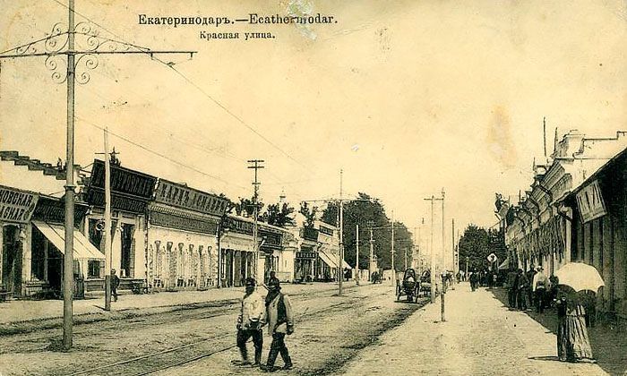 Другие города. Краснодар. Спецпроект