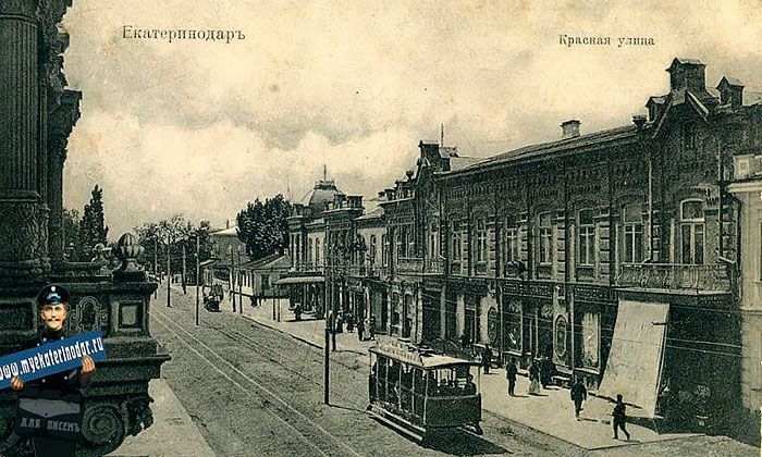 Другие города. Краснодар. Спецпроект