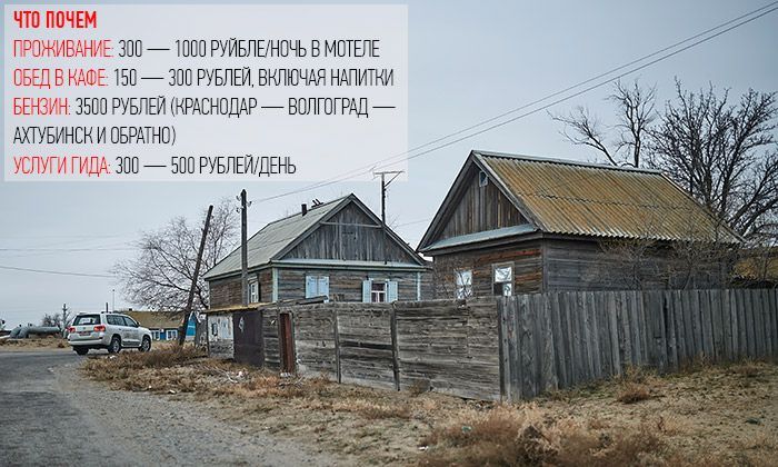 Другие города. Краснодар. Спецпроект