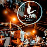 Другие города. Краснодар. Узнать. Город