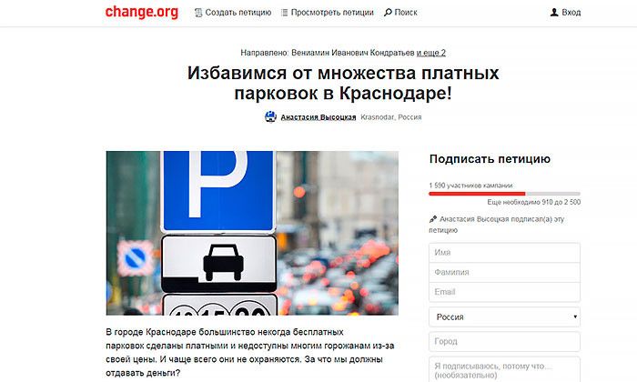 Другие города. Краснодар. Новости
