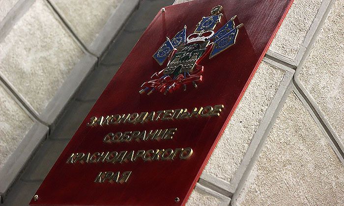 Другие города. Краснодар. Новости