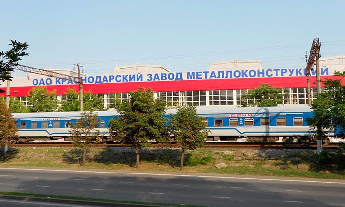 Другие города. Краснодар. Новости