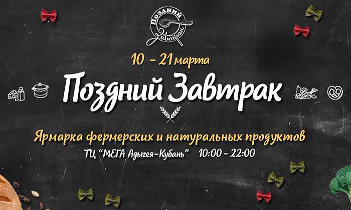 Другие города. Краснодар. Новости