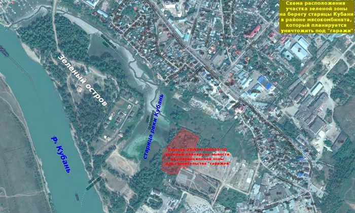 Другие города. Краснодар. Новости