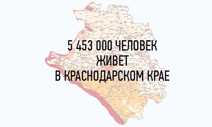 Другие города. Краснодар. Новости