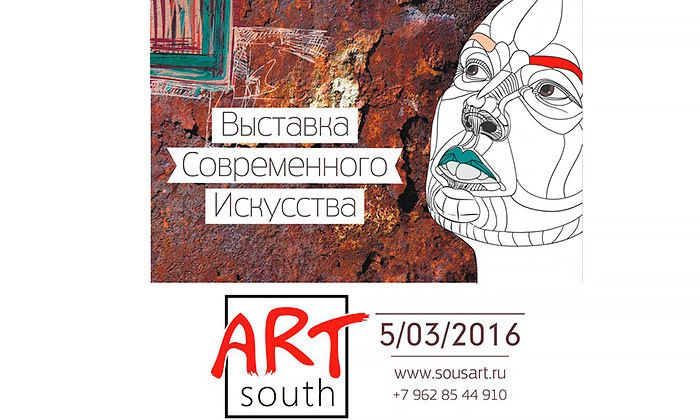 Другие города. Краснодар. Новости