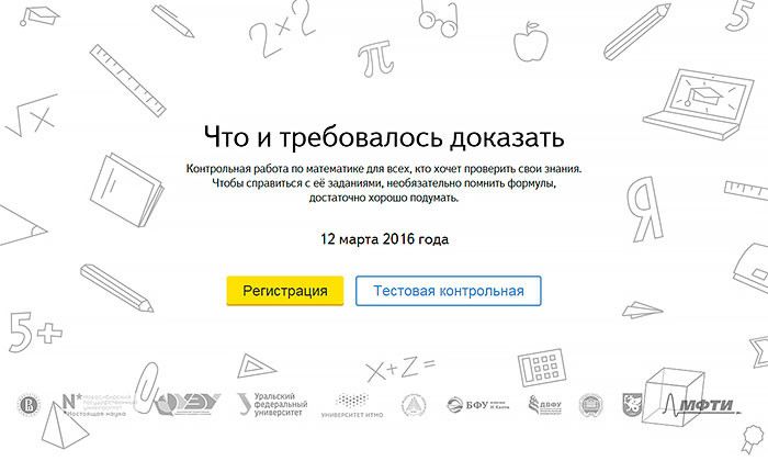 Другие города. Краснодар. Новости