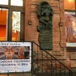 Другие города. Краснодар. Новости