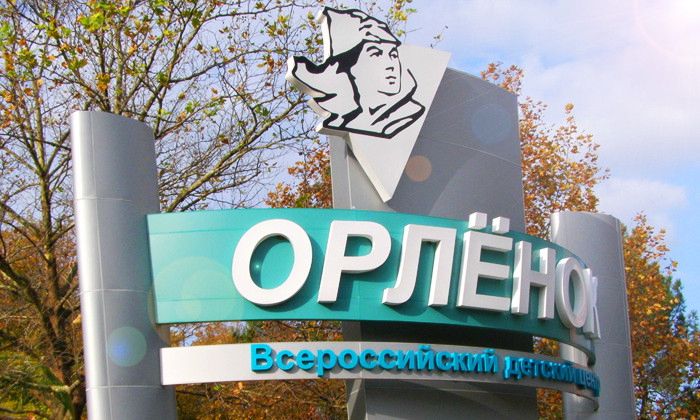 Другие города. Краснодар. Новости