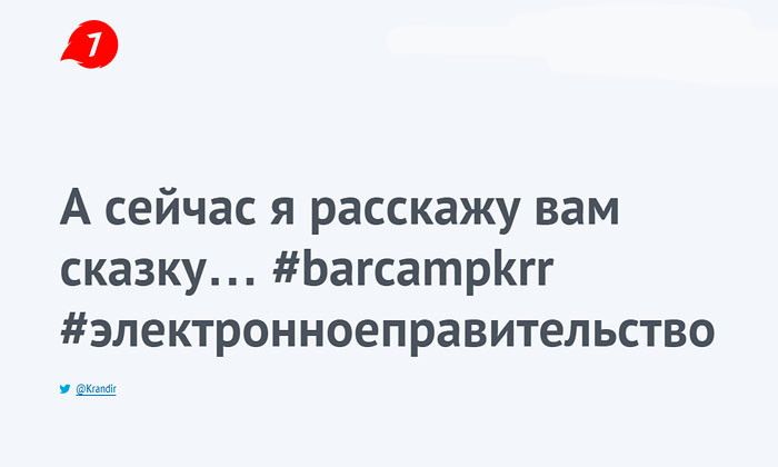 Другие города. Краснодар. Новости