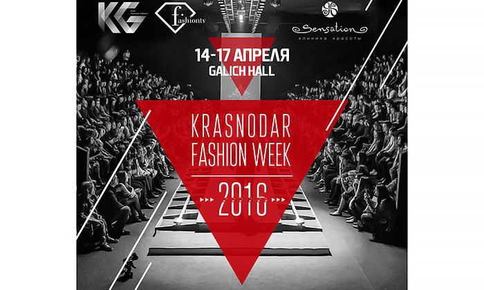 Другие города. Краснодар. Новости