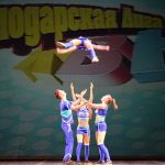 Другие города. Краснодар. Узнать. Город