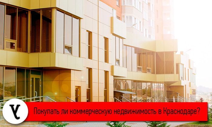 Другие города. Краснодар. Работа и бизнес