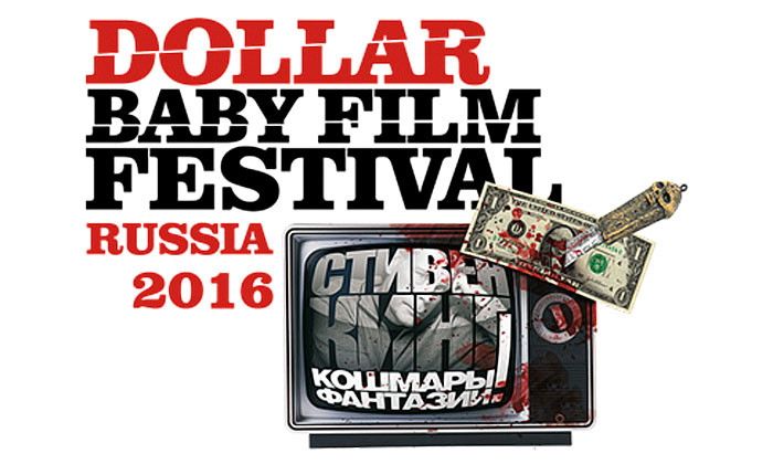 Другие города. Краснодар. Новости