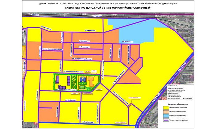 Другие города. Краснодар. Новости