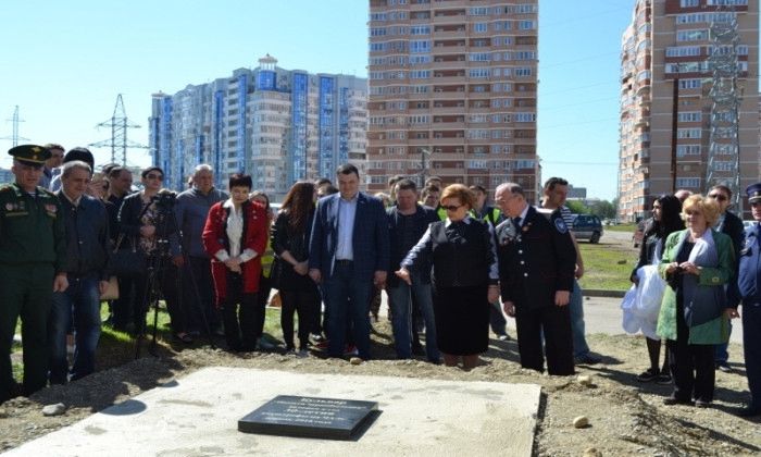 Другие города. Краснодар. Новости