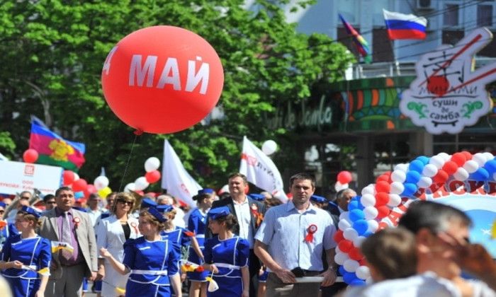 Другие города. Краснодар. Новости