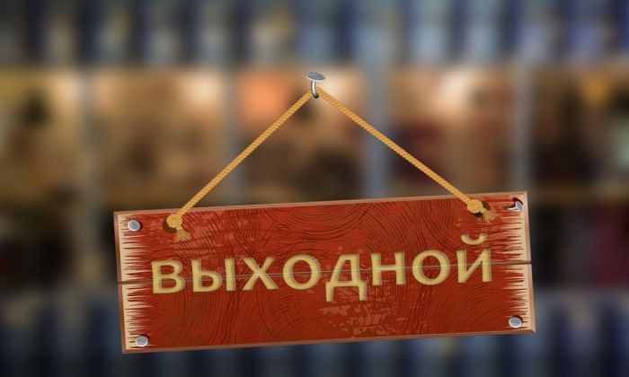 Другие города. Краснодар. Новости