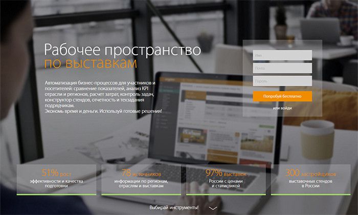 Другие города. Краснодар