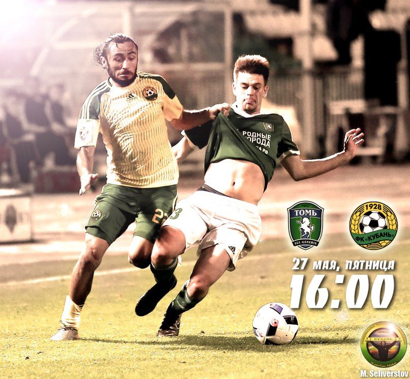 Другие города. Краснодар