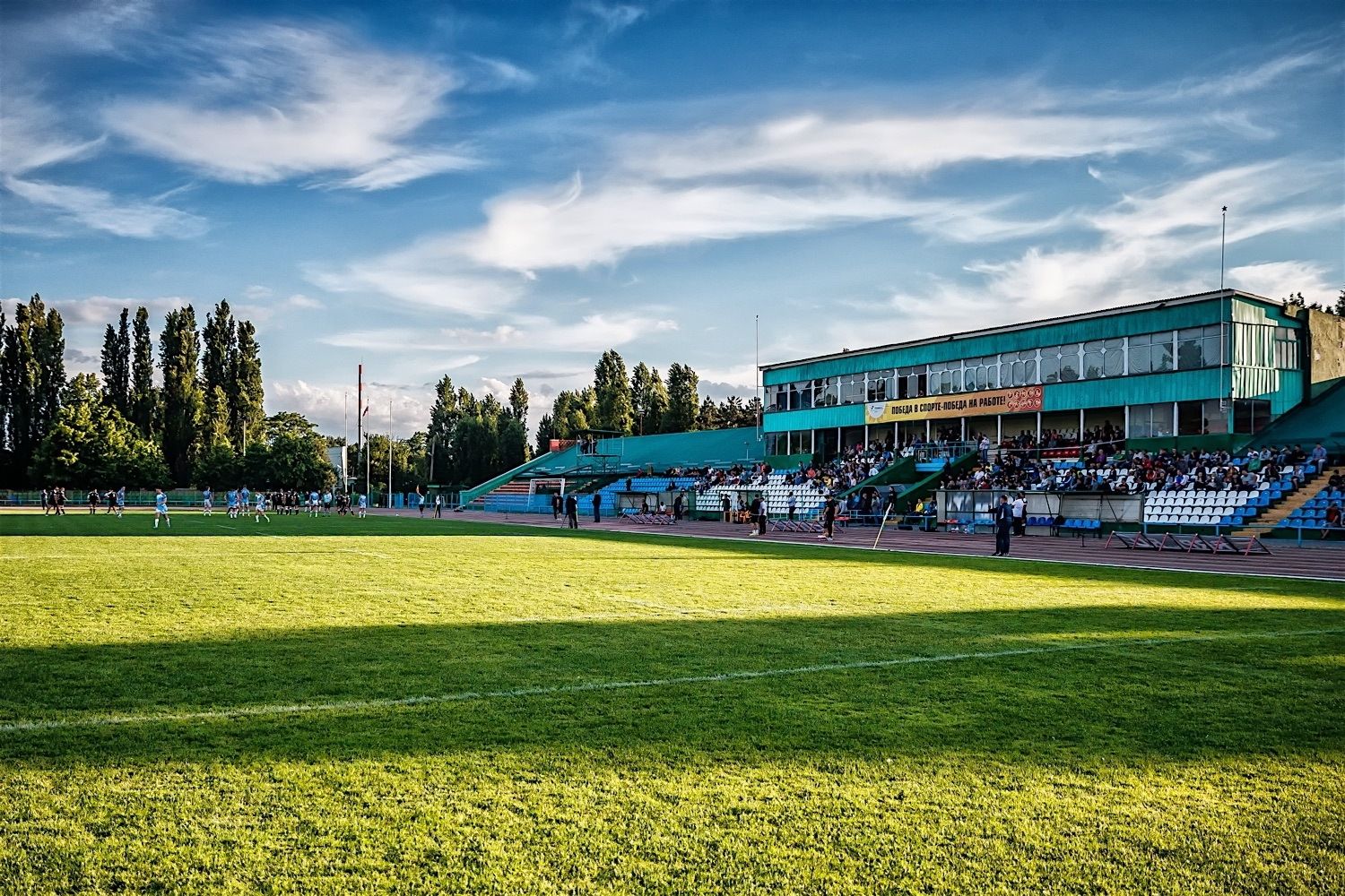 РК «Кубань»