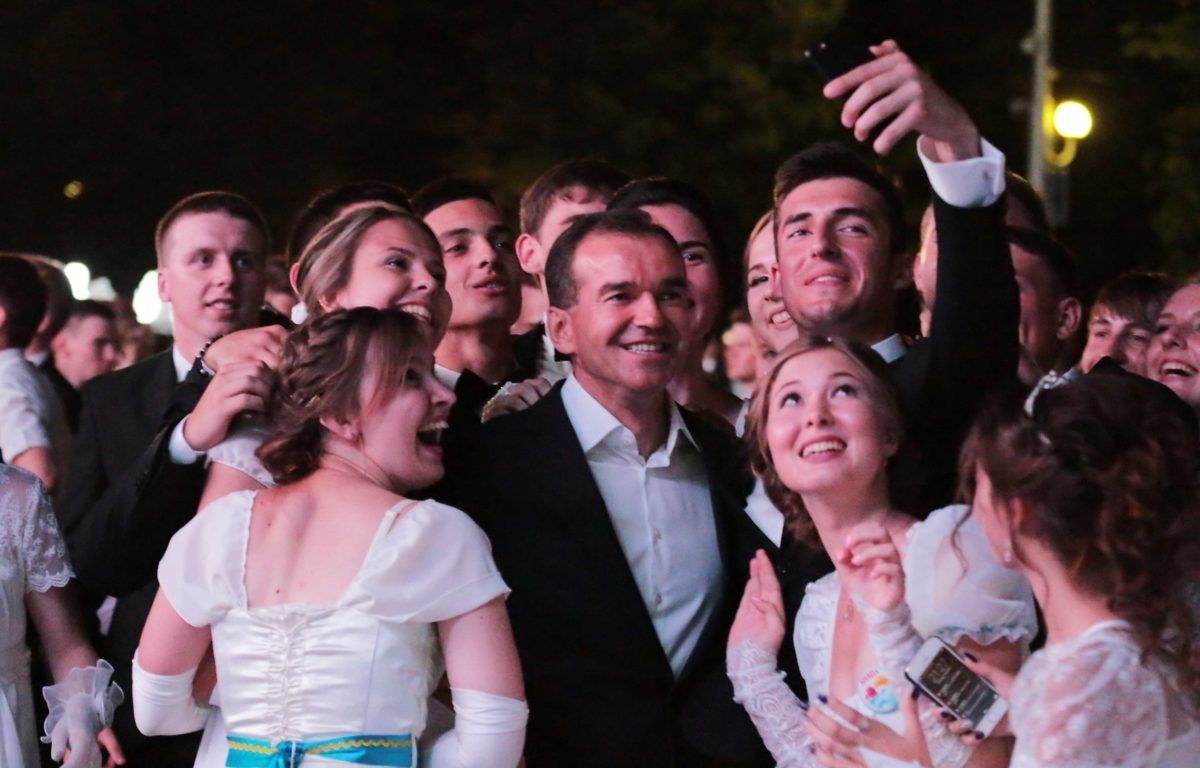 Губернаторский бал 2016