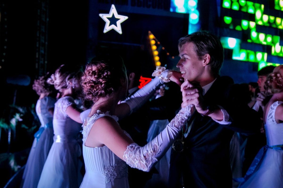 Губернаторский бал 2016