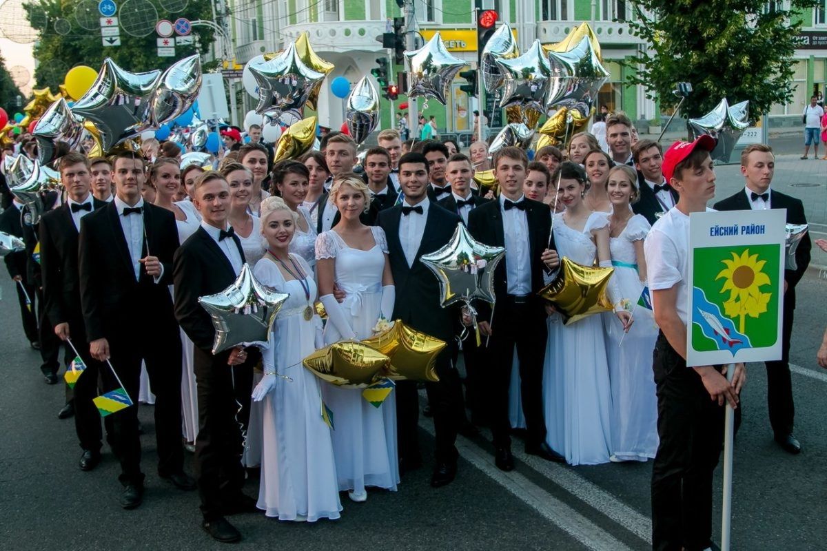 Губернаторский бал 2016