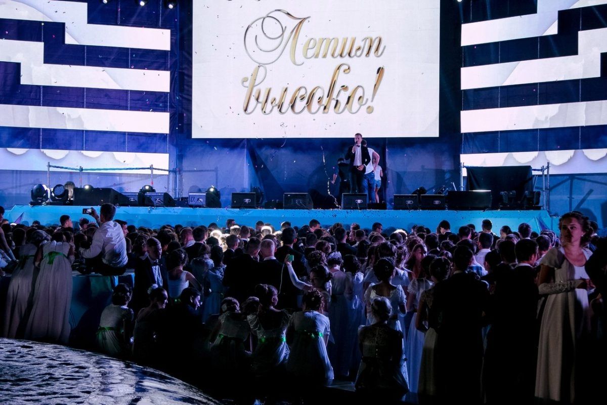 Губернаторский бал 2016