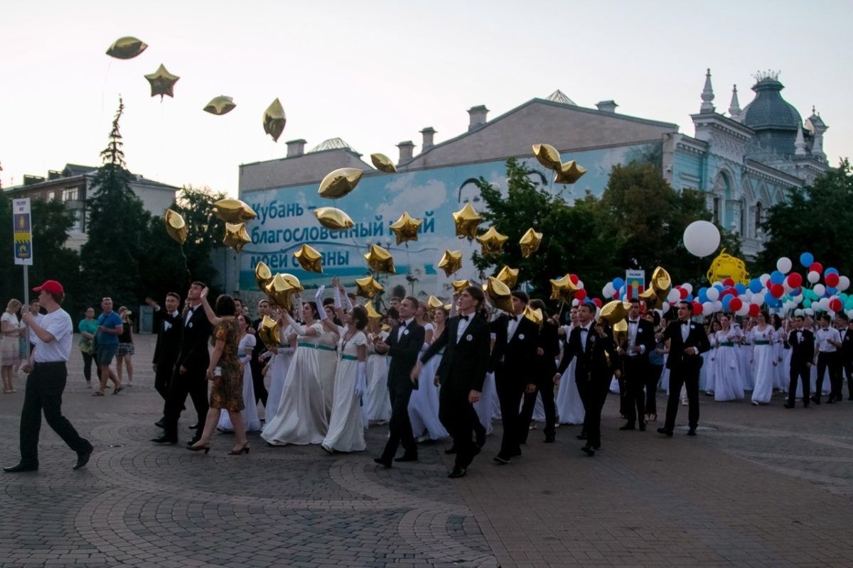 Губернаторский бал 2016