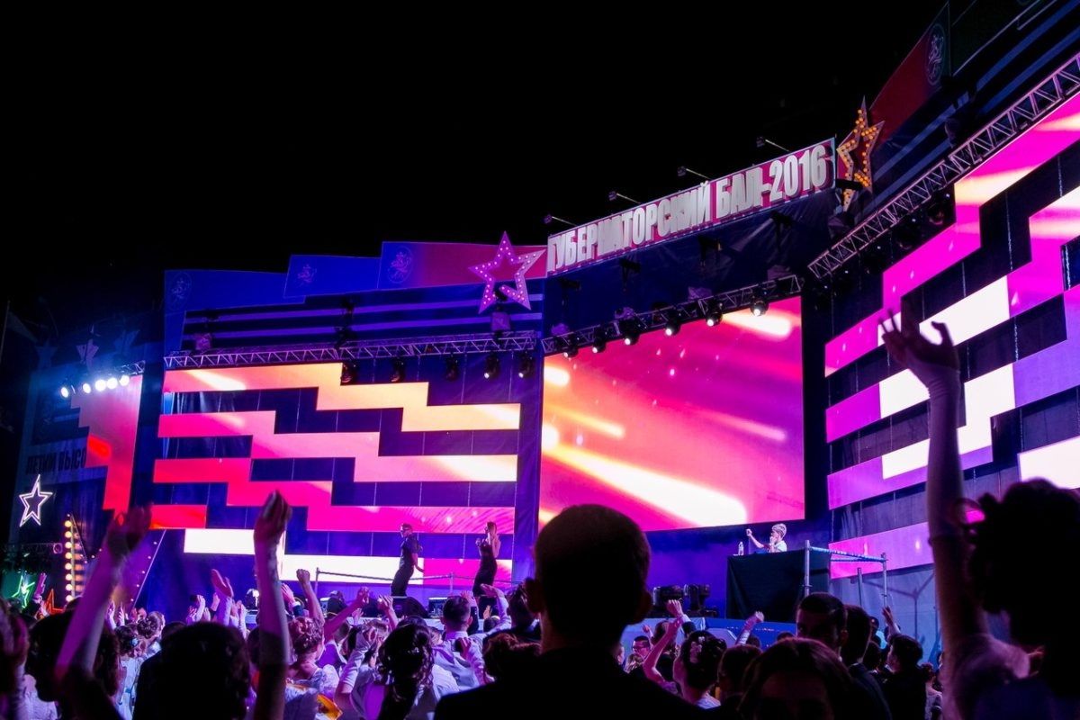 Губернаторский бал 2016