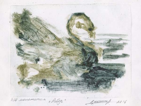 «Искусство монотипии» художественного музея им. Коваленко